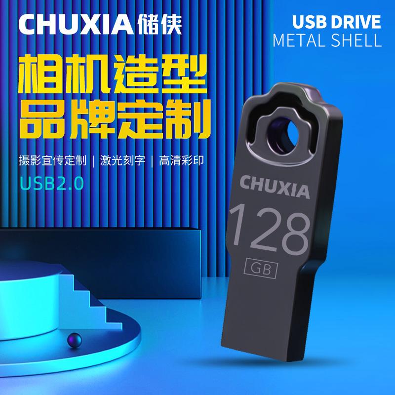 Ổ Bút 64G Camera Chính Thức Hàng Đầu Cửa Hàng Chính Hãng 128G Tùy Chỉnh Dung Lượng Lớn Tốc Độ Cao USB Bút Điện Thoại Di Động máy Tính Khắc