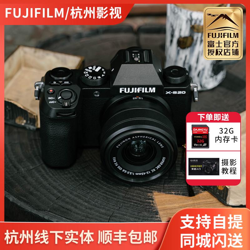 Spot Fujifilm/Fuji XS20 HD du lịch nghệ thuật retro micro máy ảnh ống kính đơn máy ảnh kỹ thuật số XS10 lít X-S20