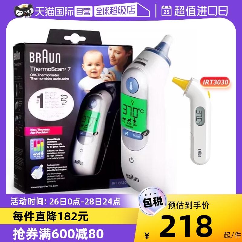 [Tự vận hành] Nhiệt kế đo tai Braun 6520 Earmuffs Nhiệt kế điện tử cho bé Nhiệt kế 3030