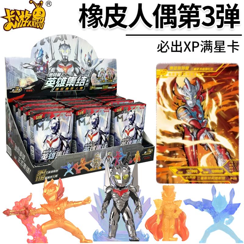 Thẻ Trò Chơi Ultraman Mù Hộp Mini Tẩy Búp Bê 2nd Anh Hùng Bộ Sưu Tập Thẻ XP Chính Hãng 3rd 3rd 6