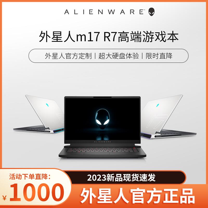 Alien notebook 17 inch nhà thiết kế trò chơi 17m18 sinh viên đại học máy tính ngoài hành tinh 2023 mới