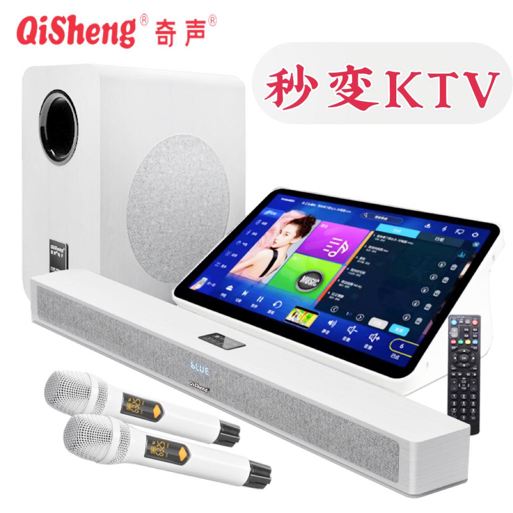 Qisheng Nhà Mới Phòng Khách Hát Karaoke Echo Tường Âm Thanh Loa Siêu Trầm Bộ KTV Không Dây Vòm Bluetooth TV