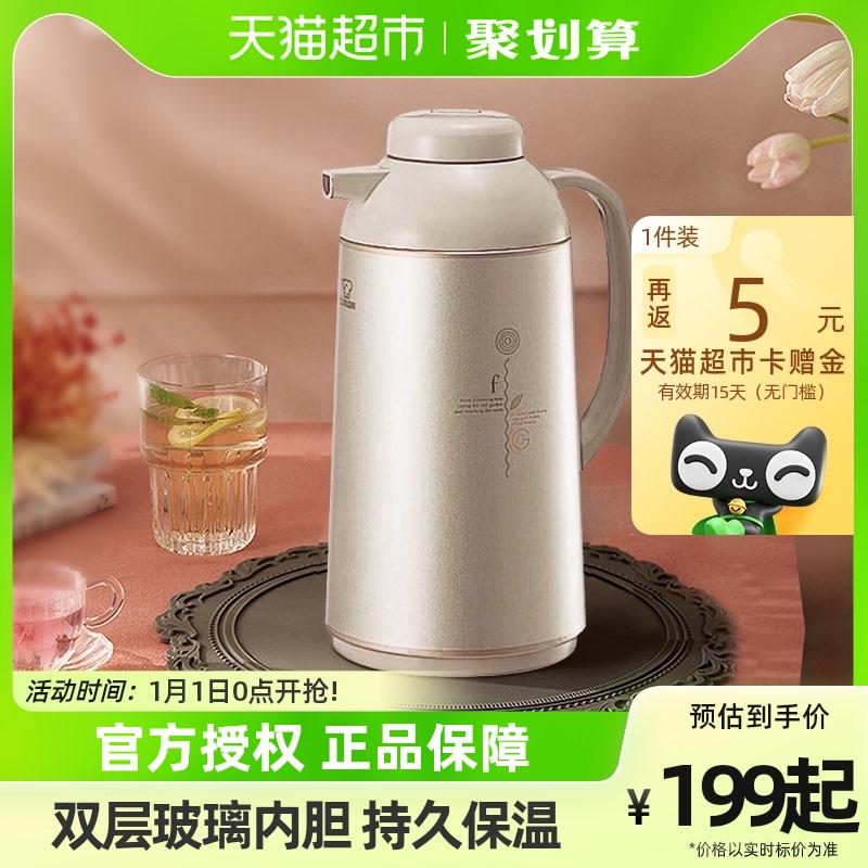 Zojirushi Zojirushi Bình Nhập Khẩu Kính Hút Chân Không Lót Văn Phòng Nhà Công Suất Lớn Giữ Nhiệt Nồi Quà Tặng Năm Mới