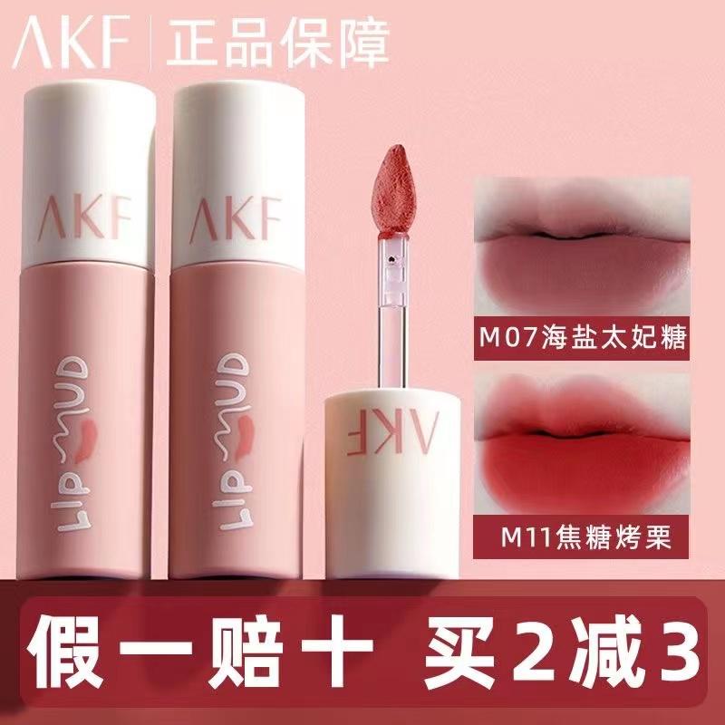 Akf Lip Bùn Son Môi Son Men Nữ M07 Thích Hợp Thương Hiệu Giá Cả Phải Chăng Sinh Viên Mẫu Matte Matte M08M01M20 Màu Afk