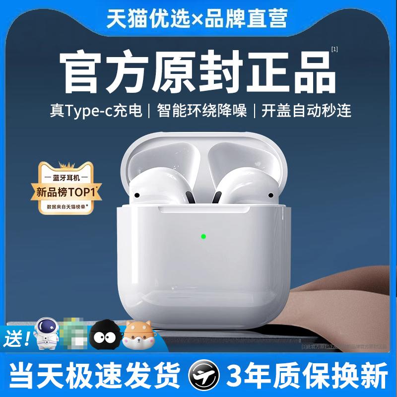 Tai nghe Bluetooth thích hợp cho vivo Wireless iQoo in-ear phổ thông chính hãng chính hãng 2023 giảm tiếng ồn thể thao mới