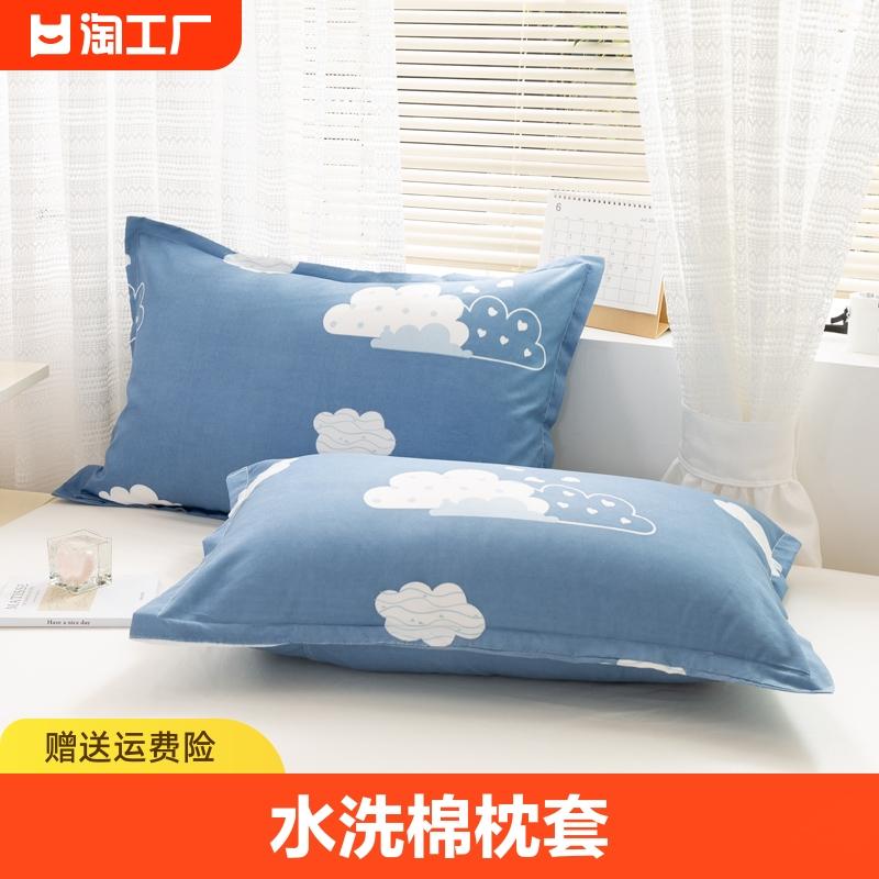 Giặt vỏ gối cotton đơn Bộ gối hộ gia đình nam trưởng thành mùa hè toàn bộ đầu mùa hè cặp gói một gói dễ thương