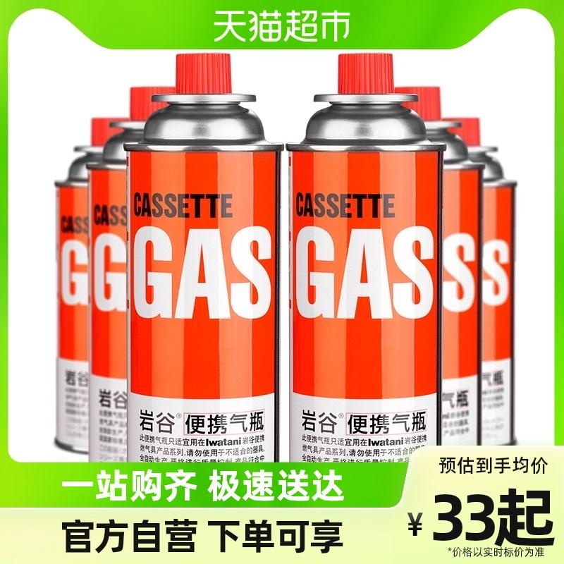 Iwatani Cassette Bếp Bình Gas Ngoài Trời Di Động Butan Cassette Khí Hóa Lỏng Bếp Gas Bình Gas