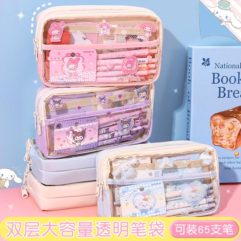 Cinnamon Dog Pencil Case Trong suốt Túi đựng văn phòng phẩm dung tích lớn Bé gái Trẻ em Học sinh tiểu học Hộp bút chì Ins Hộp đựng bút chì giá trị cao của Nhật Bản Sanrio Kulomi Túi văn phòng phẩm lớp Cornetto hoạt hình