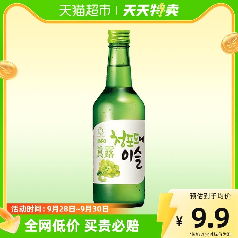 Hàn Quốc nhập khẩu rượu soju hương nho xanh Jinro 13% rượu sake trái cây 360ml * 1 chai cocktail pha sẵn