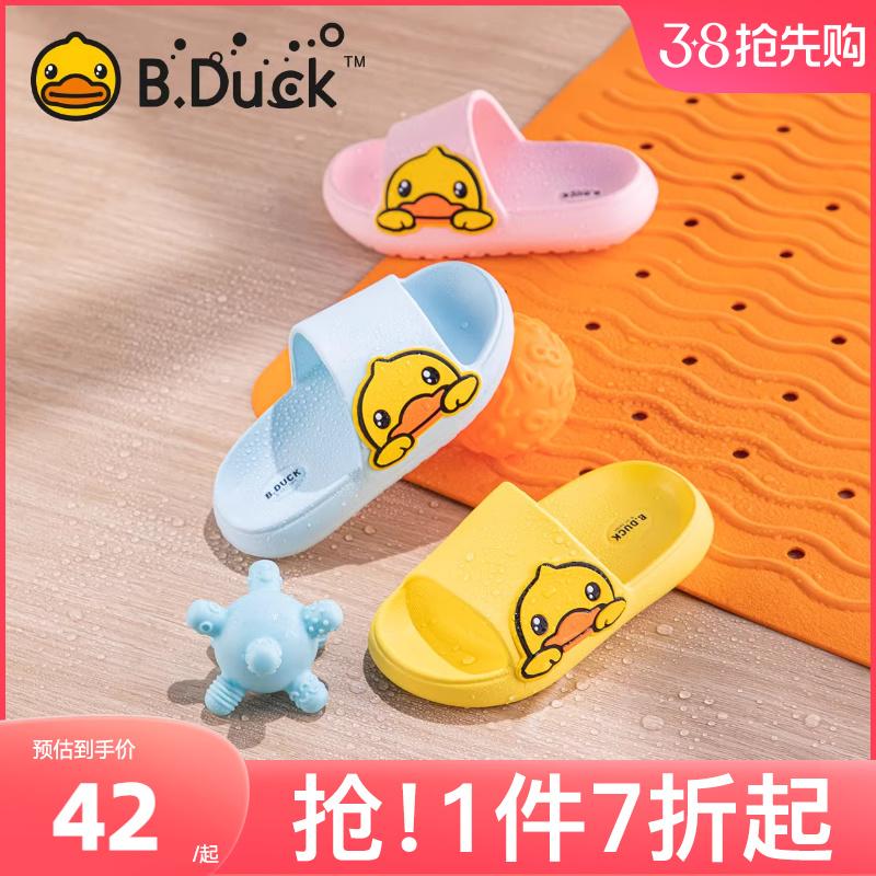 Giày trẻ em vịt vàng B.Duck bé trai và bé gái, dép trẻ em, giày mùa hè cho bé, dép xỏ ngón đế mềm dùng trong nhà