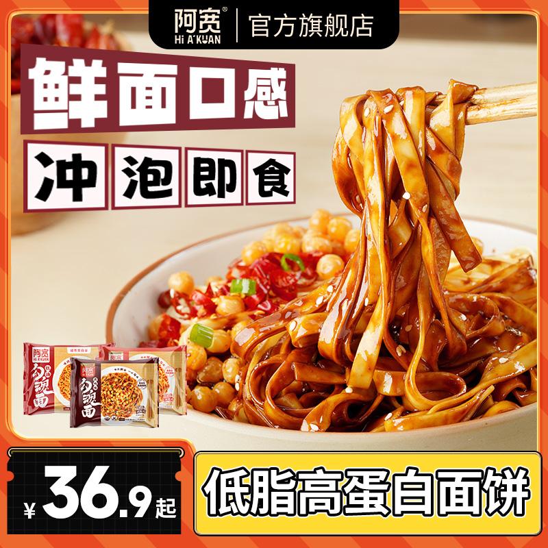 A Kuan Hooking Noodles Hương vị tiêu tươi Kết hợp hương vị vịt đen 10 túi Mì ăn liền Bữa sáng Mì ăn liền Bữa tối