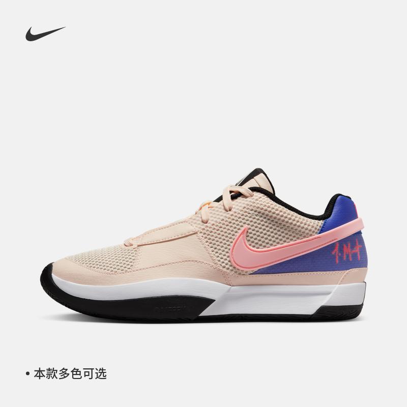 Giày bóng rổ nam Nike Nike chính thức JA 1 mùa xuân chống xoắn thoáng khí đệm nhẹ cá tính DR8786