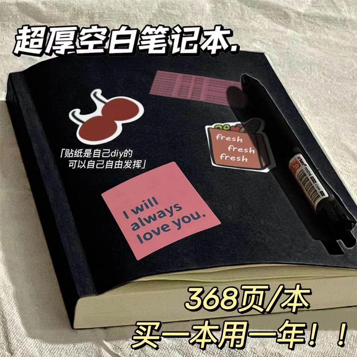 Retro Da Bò Trống Notebook Ins Phong Cách Siêu Dày Notepad Sinh Viên Cao Cấp A5 Sổ Tay Thực Tế Nhật Ký