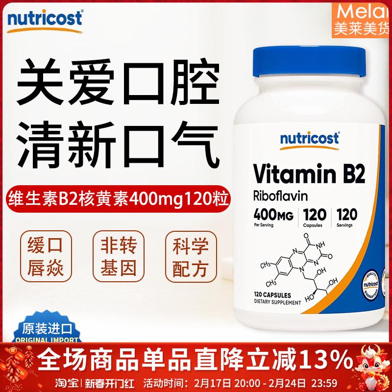 Vitamin B2 nội địa hàm lượng lớn 400mg Nutricost Vitamin B2 riboflavin 120 viên