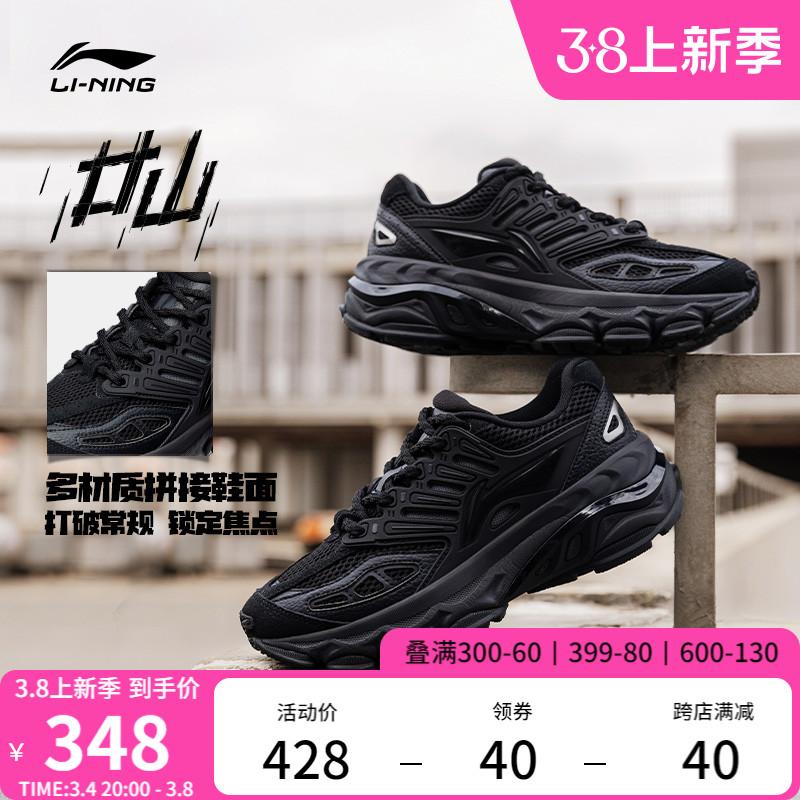 Li Ning Ershan | Giày thường ngày cho nữ, giày bố cổ điển mới mùa đông, giày đế dày, giày thể thao tăng chiều cao và đa năng