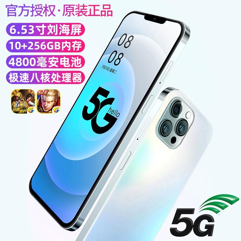 [Gửi 100 phiếu giảm giá trong thời gian giới hạn và sau đó gửi tai nghe Bluetooth không dây chính thức] 2023 thương hiệu mới chính thức Bộ nhớ lớn 256G đích thực Điện thoại thông minh trò chơi thể thao điện tử octa-core Android 100 nhân dân tệ giá sinh viên