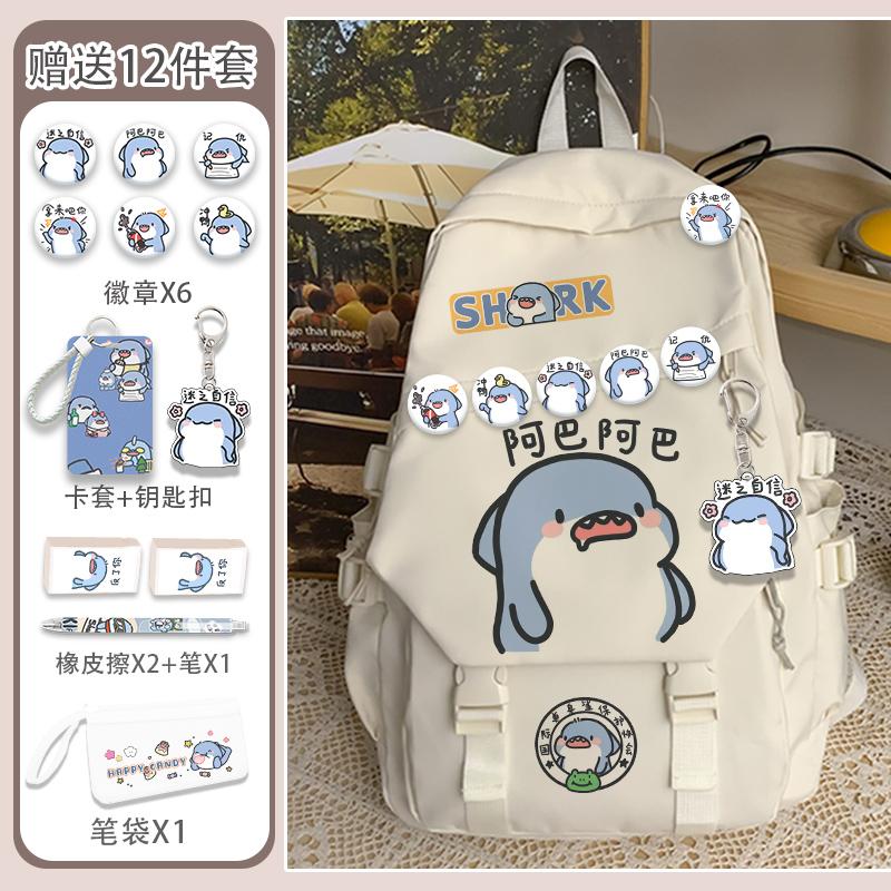 Cặp sách Little Shark Trường tiểu học Học sinh trung học cơ sở Học sinh lớp ba đến lớp sáu Nam và nữ Ba lô hoạt hình nhẹ Ba lô sức chứa lớn