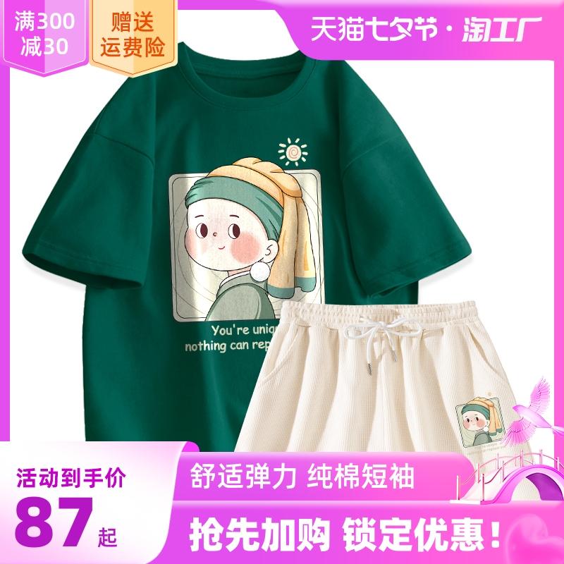 Quần đùi cotton ngắn tay mới của Semir Group dành cho nữ, bộ đồ hai mảnh sống động dành cho nữ để giảm tuổi