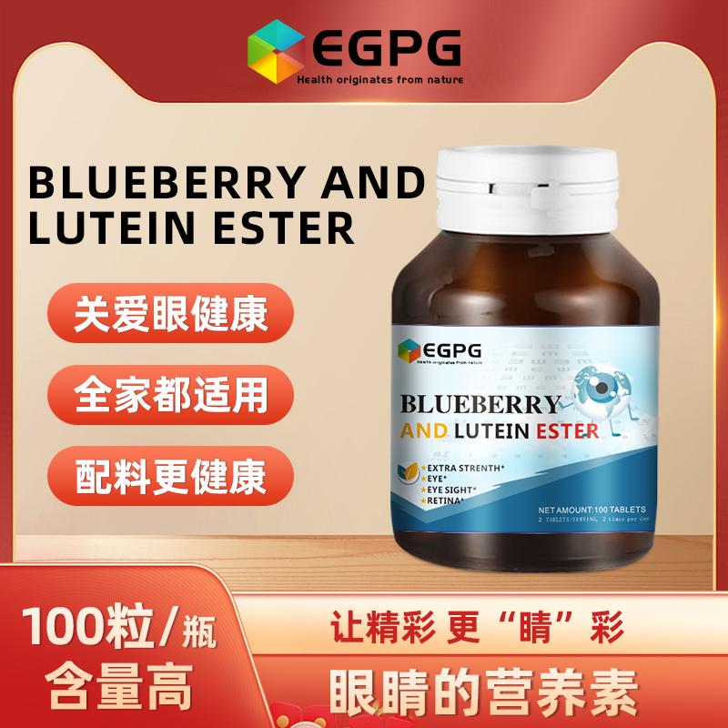 BLUEBERRY LUTEIN ESTER 100 viên-1