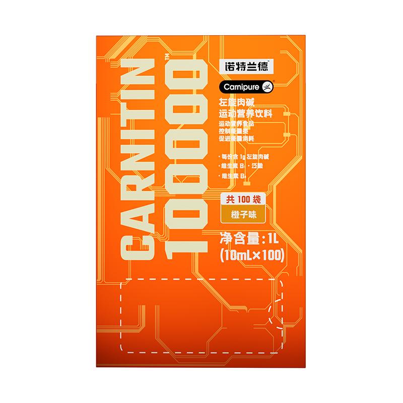 Notland L-Carnitine 100.000 chính hãng right base 10.000 đồ uống thể thao thể thao chính hãng hàng đầu cửa hàng chính hãng 443