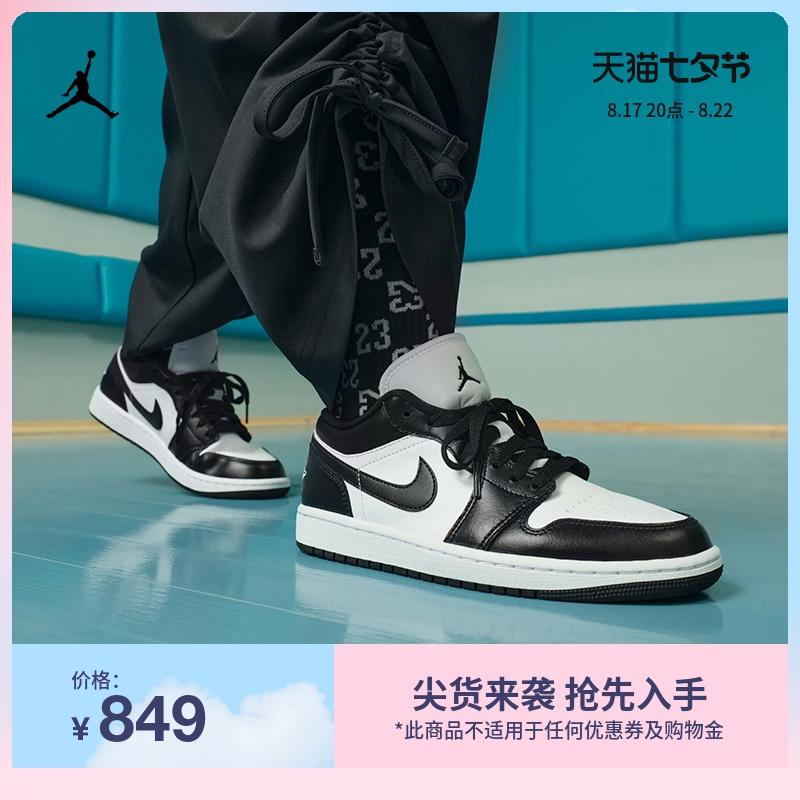 Jordan chính thức giày thể thao nữ Nike Jordan AJ1 giày thêu mùa thu thấp giúp đệm nhẹ DC0774