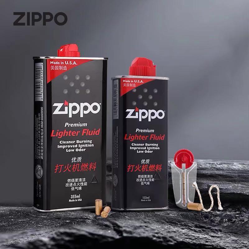 Chính Hãng Bật Lửa Zippo Dầu Hỏa Zippo Dầu Đặc Biệt 133ML Bật Lửa Đa Năng Lò Dầu Phụ Kiện Đá Lửa Lõi Amiăng