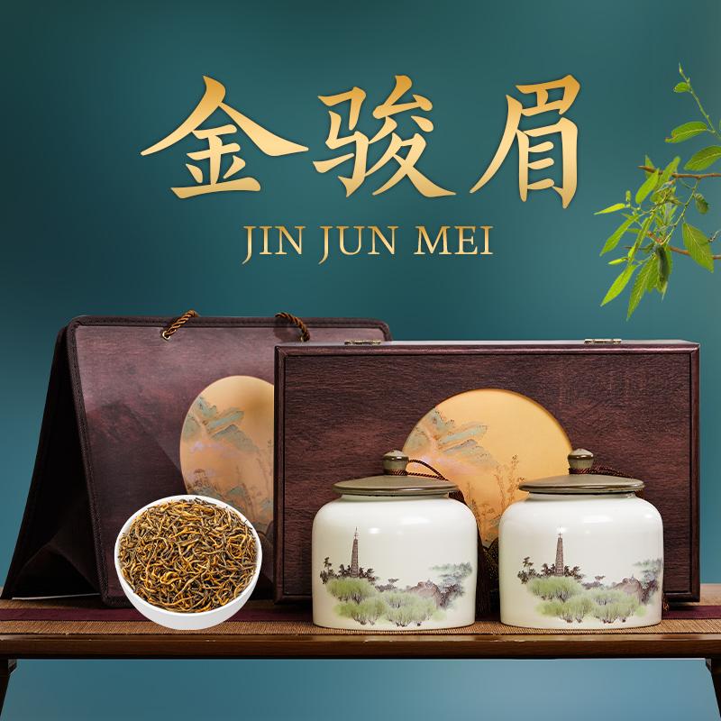 Hộp quà tặng trà Hoàng đế Jinjunmei Zhengshan 500g cao cấp chính hiệu trà đen hương vị Luzhou quà tặng trung thu cao cấp cho người lớn tuổi