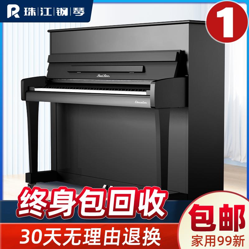 Đàn piano cũ Zhujiang UP118M đàn piano biểu diễn thẳng đứng tại nhà dành cho trẻ em, người mới bắt đầu, luyện tập, thi chứng chỉ, piano chuyên nghiệp