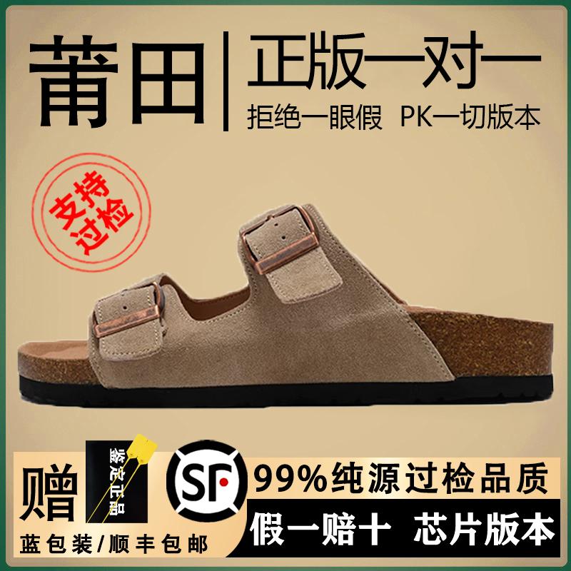 Xăng đan Birkenstock da thật mùa hè đế dày nữ Birkenstock nửa kéo bên ngoài mới 2023 dép đi biển câu cá và dép đi trong nhà giày nam