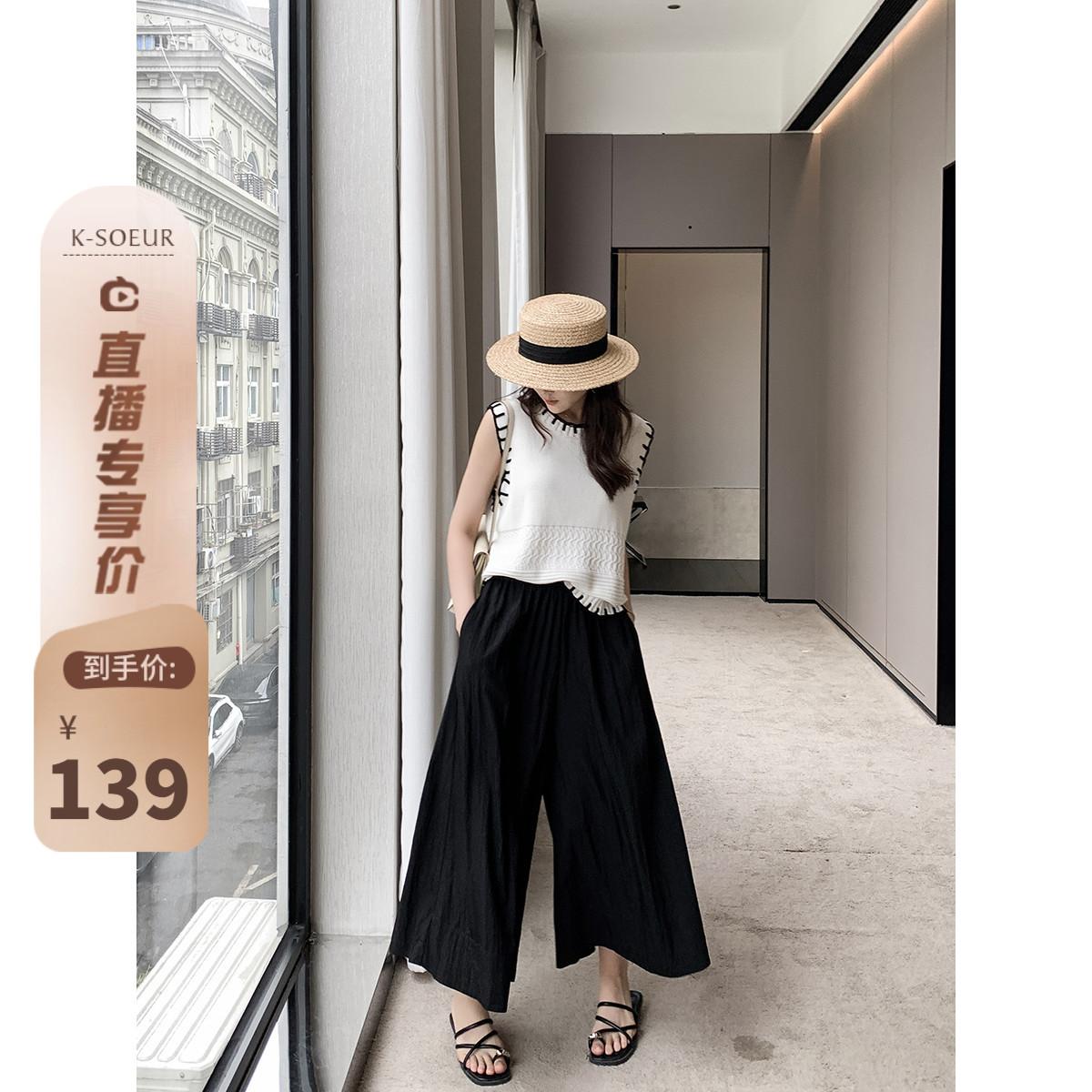 Chị K KSOEUR[Hakama phù hợp tất cả] Kết cấu mật độ cao nhăn cạp cao phụ nữ hakama lỏng lẻo