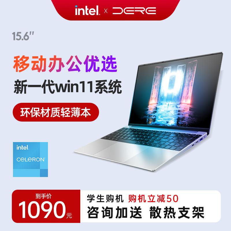 [Sản phẩm mới 2024] Máy tính xách tay Intel Dai Rui chính thức cửa hàng hàng đầu R12 di động văn phòng kinh doanh sinh viên thiết kế trò chơi chuyên dụng mỏng nhẹ siêu mỏng cấu hình cao máy tính mới