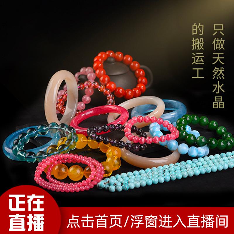 Xiaoqing trang sức pha lê tự nhiên vòng tay tourmaline nhẫn mặt dây chuyền vòng cổ Hetian ngọc bích vòng đeo tay ngọc bích Wenwan trang sức