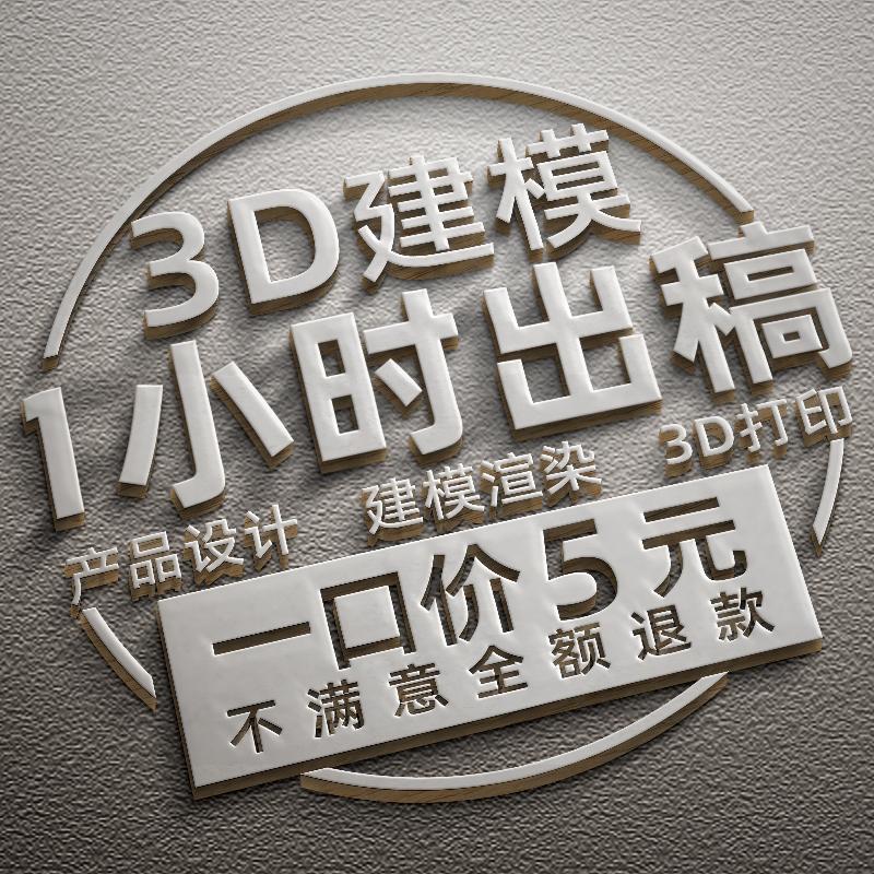 Cơ quan mô hình 3d Sản phẩm 3dmax mô hình in ấn công nghiệp thiết kế sản xuất tê giác maya kết xuất c4d