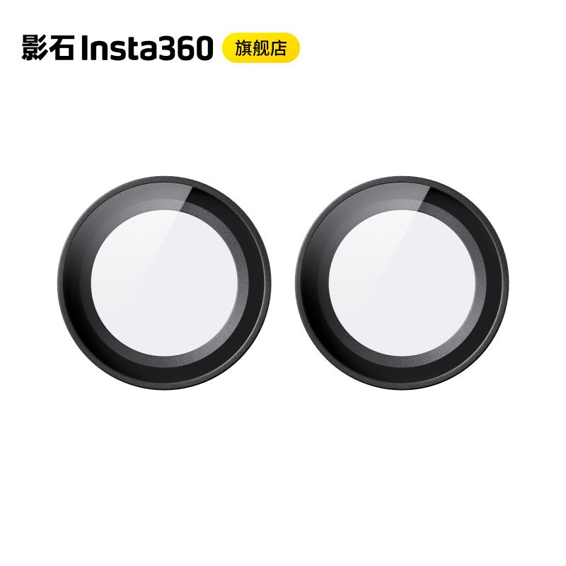 [Cửa hàng Flagship] Bảo vệ ống kính Shadowstone Insta360 GO 3