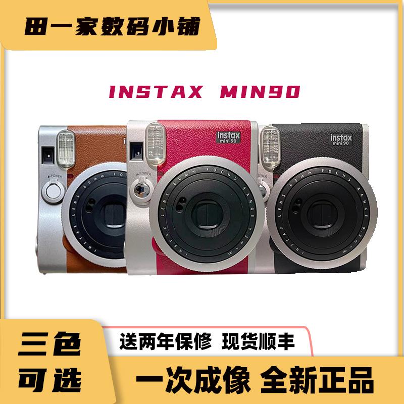 Fuji Polaroid mini90 có sẵn để mua hàng ở nước ngoài và có bảo hành, SF Express sẽ giao hàng trong dịp Tết và giao hàng bình thường trong dịp Tết.