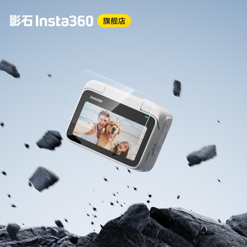 [Cửa hàng Flagship] Tấm bảo vệ màn hình Yingshi Insta360 GO 3 HD Độ trong suốt cao, bền