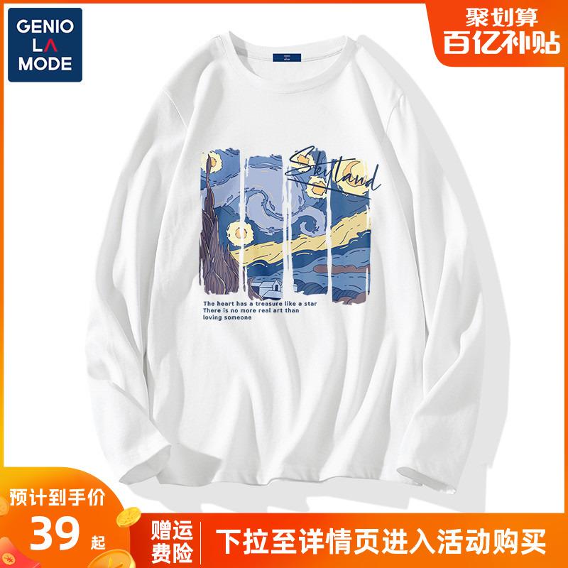 Semir Nhóm GENIOLAMODE trắng đáy áo sơ mi nam quần áo mùa thu nguyên chất cotton nam dài tay phong cách nam