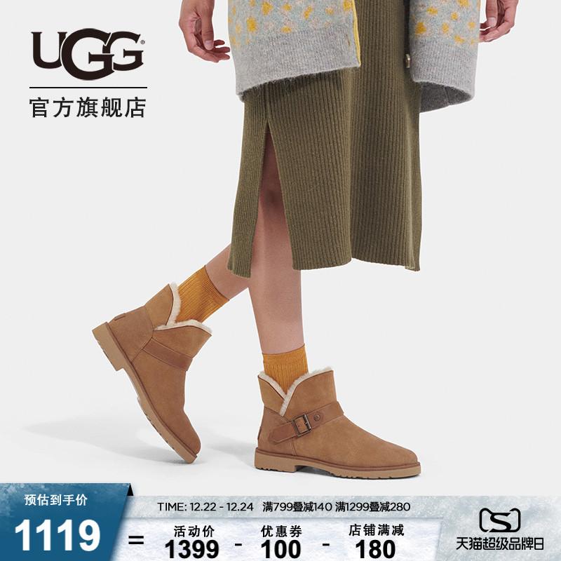 UGG2023 Giày bốt ngắn cổ điển giản dị và thoải mái dành cho nữ mùa đông 1132993