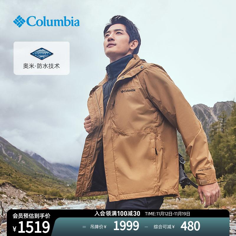 Áo khoác lông cừu lót lông cừu chống nước ba trong một dành cho nam giới Columbia