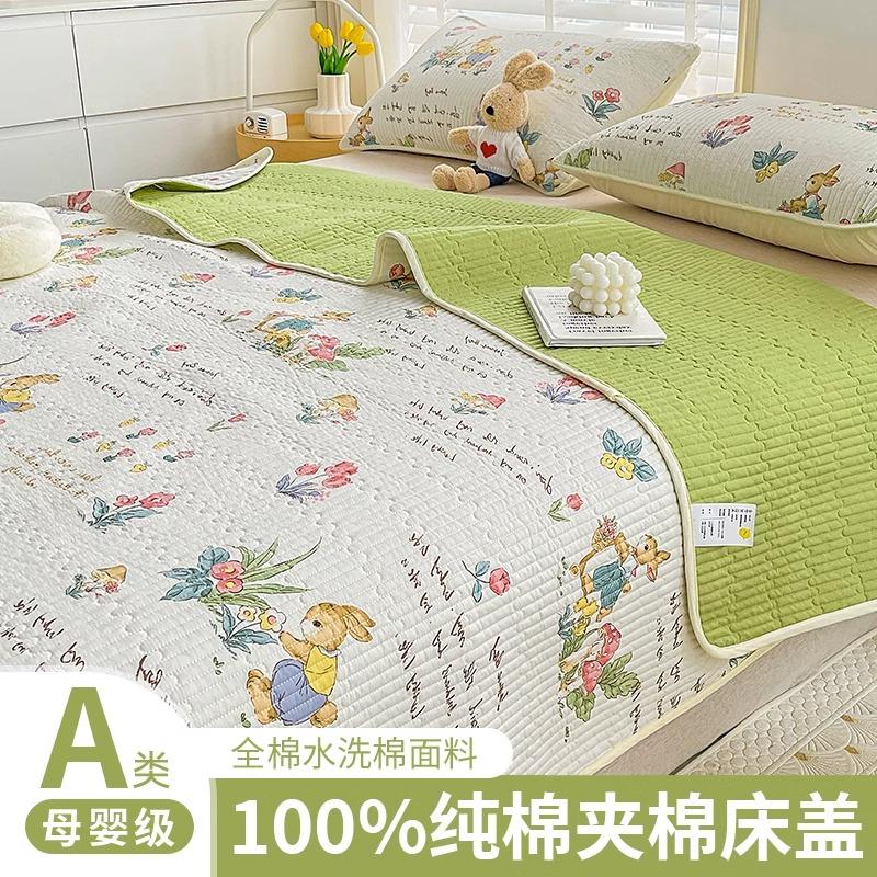 Khăn trải giường bằng vải cotton nguyên chất hạng A một mảnh, phổ biến cho tất cả các mùa, giường lớn trải chiếu tatami bằng vải cotton dành cho trẻ em, bộ ba mảnh vỏ kang đơn 3