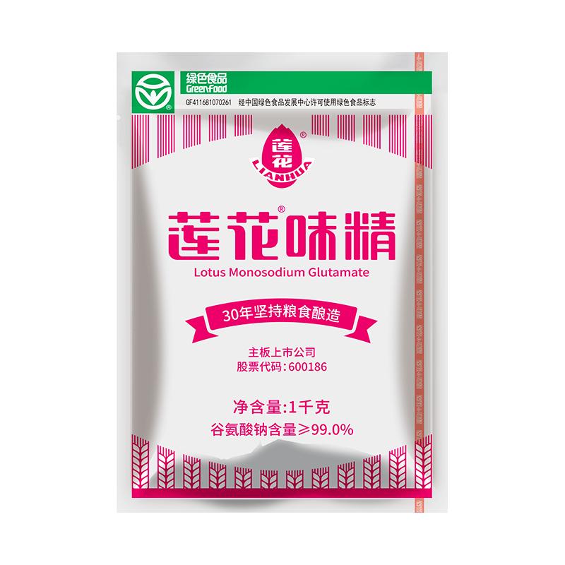 [Miễn phí vận chuyển] Bột ngọt gia dụng Lotus túi lớn đựng gia vị tươi 1kg (2 pound) ủ ngũ cốc không phải tinh chất gà