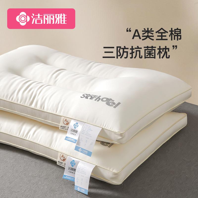 Jialiya Class A Cặp gối khách sạn gia đình 100% cotton và ký túc xá Lõi gối đơn đặc biệt để bảo vệ toàn bộ đầu đốt sống cổ