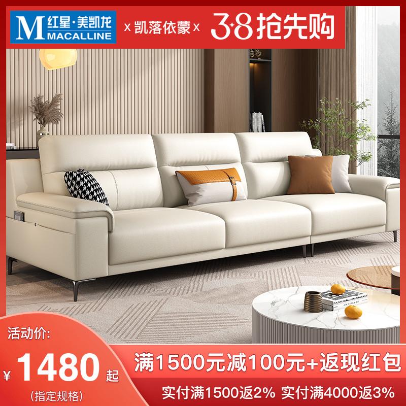 Kailuo Yimeng Sofa da tối giản của Ý sofa da bò lớp đầu tiên phòng khách sofa đơn giản kết hợp hiện đại sofa lớn