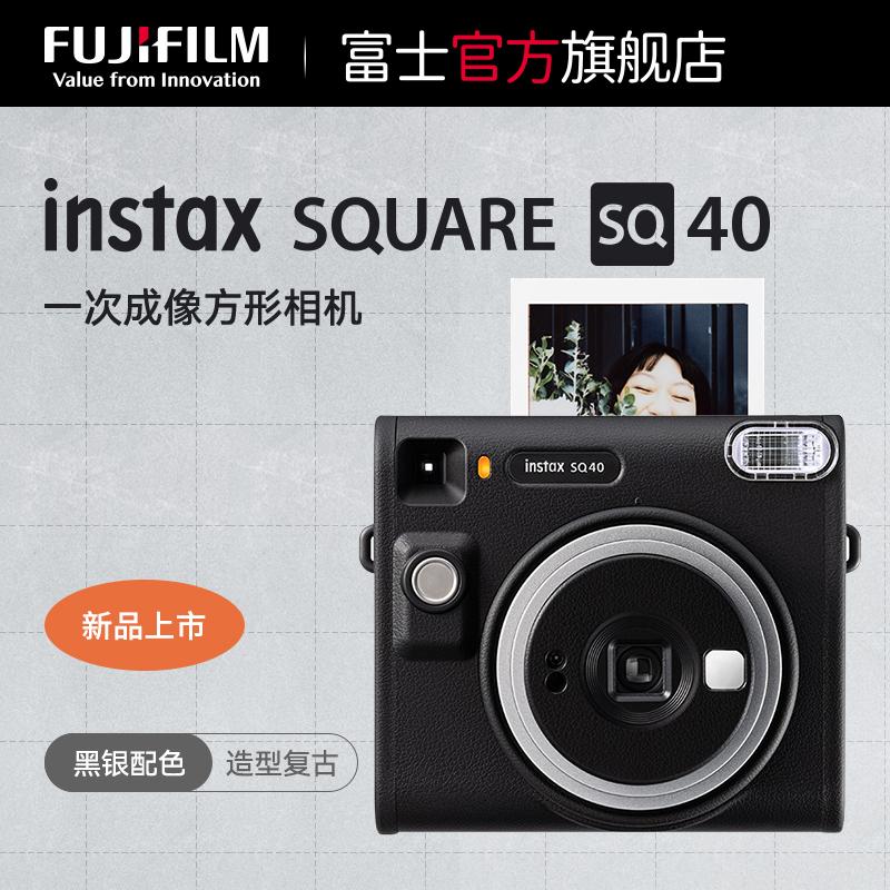 Máy ảnh chụp ảnh dùng một lần Fujifilm/Fuji instax SQUARE SQ40 Máy ảnh vuông đứng thẳng