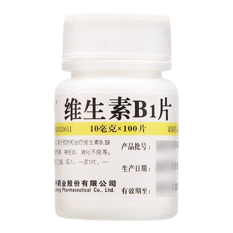 Nhiều chai giá chỉ 3,0 nhân dân tệ] Vivojia Vitamin B1 Viên 100 Viên Viêm dây thần kinh Beriberi Khó tiêu