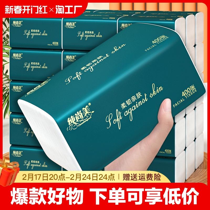 80 gói giấy vệ sinh rời lớn, nguyên hộp gia dụng giá phải chăng 400 tờ giấy vệ sinh, khăn ăn gia dụng, khăn giấy lau mặt, giấy vệ sinh