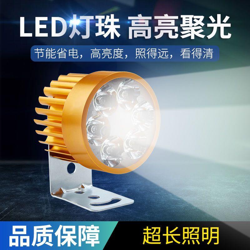 Đèn pha ô tô điện LED siêu sáng tiêu điểm 12V48V60V72V sửa đổi bóng đèn xe máy bên ngoài giả mạo