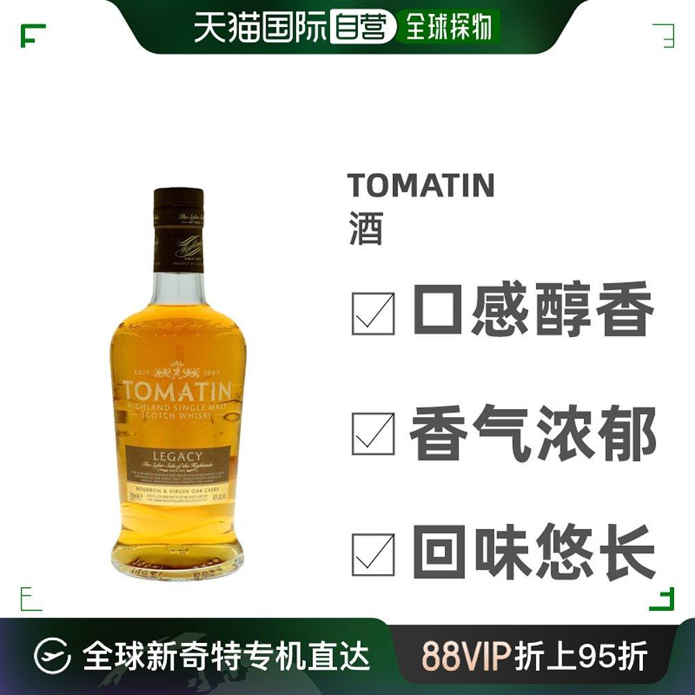 European Direct Mail Tomatin Whisky Thơm, Thơm, Tinh tế, Mượt, Mạnh và Đậm 700ml