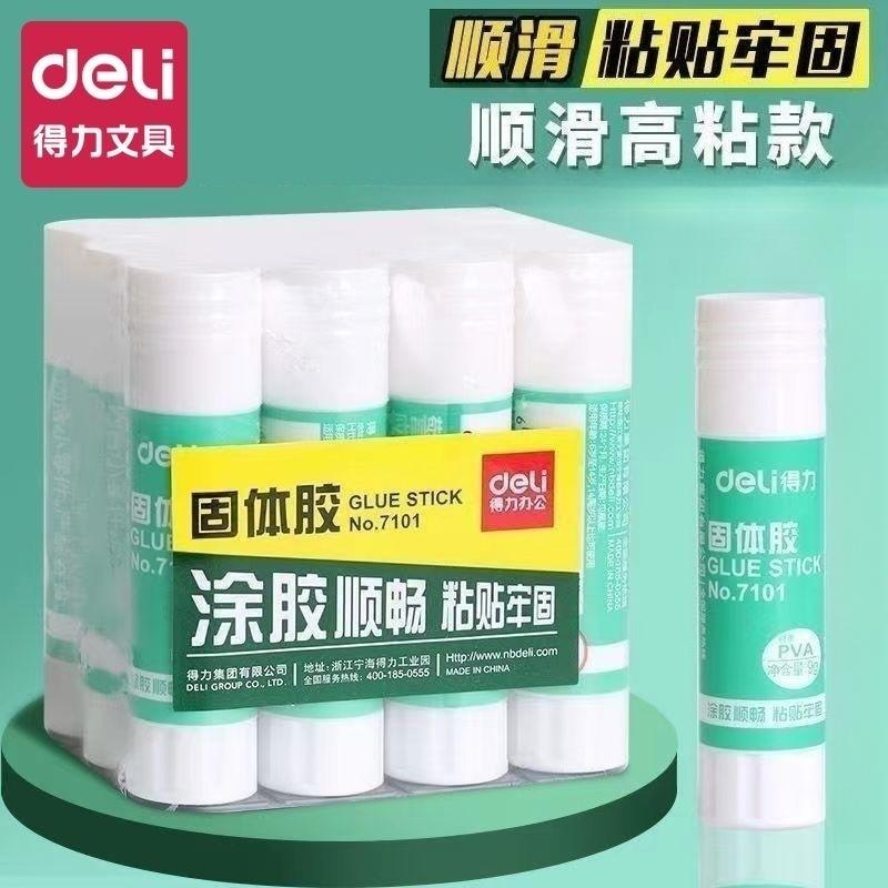 Deli keo dính học sinh sử dụng độ nhớt cao keo dính chắc chắn mẫu giáo trẻ em thủ công keo không độc hại