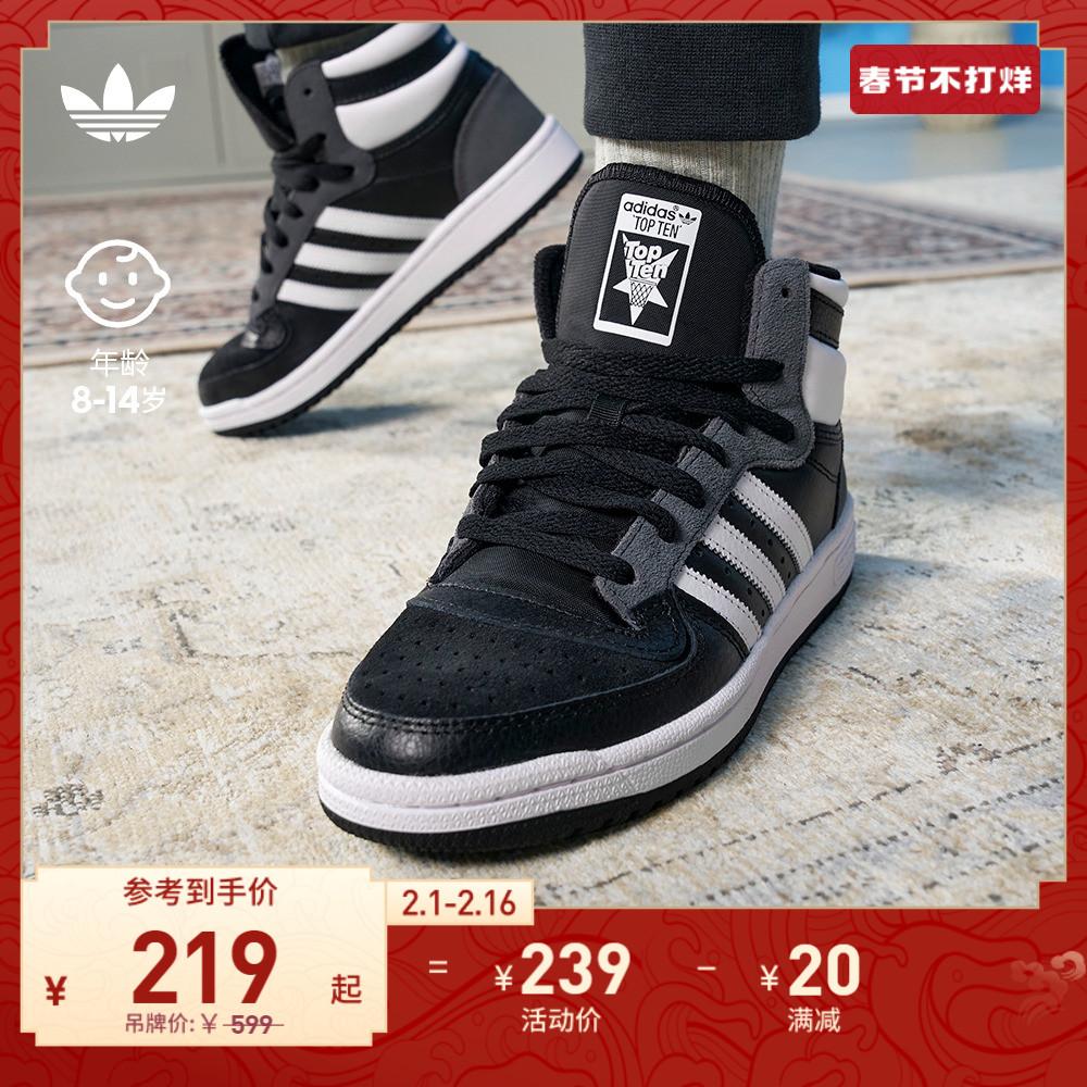 TOP TEN giày thể thao cổ cao phong cách bóng rổ cổ điển dành cho bé trai và bé gái trong mùa thu đông adidasAdidas clover